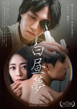 神马影视悬疑剧第七通电话封面