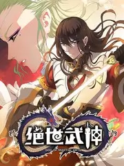 神马影视戏曲纪录综艺戏台三十年封面